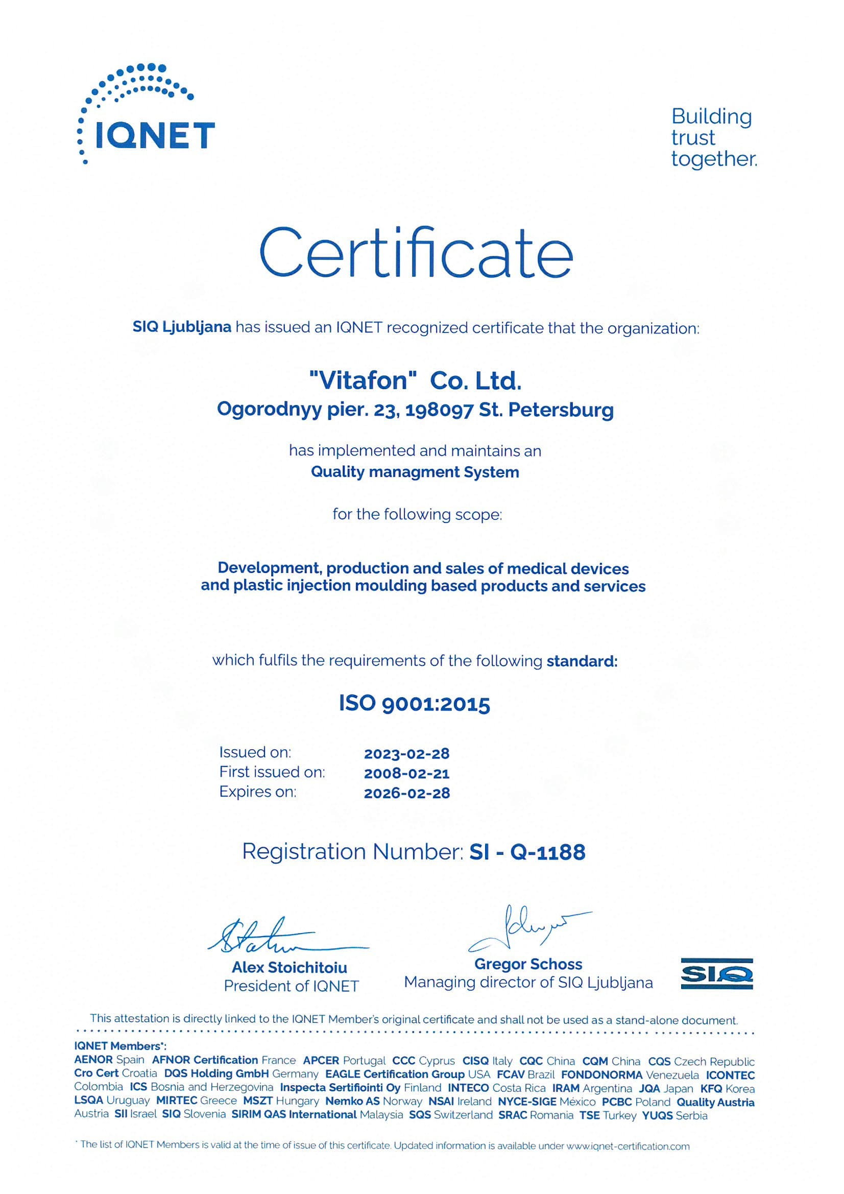 Европейский сертификат о соответствии системы менеджмента качества стандарту ISO 9001:2008